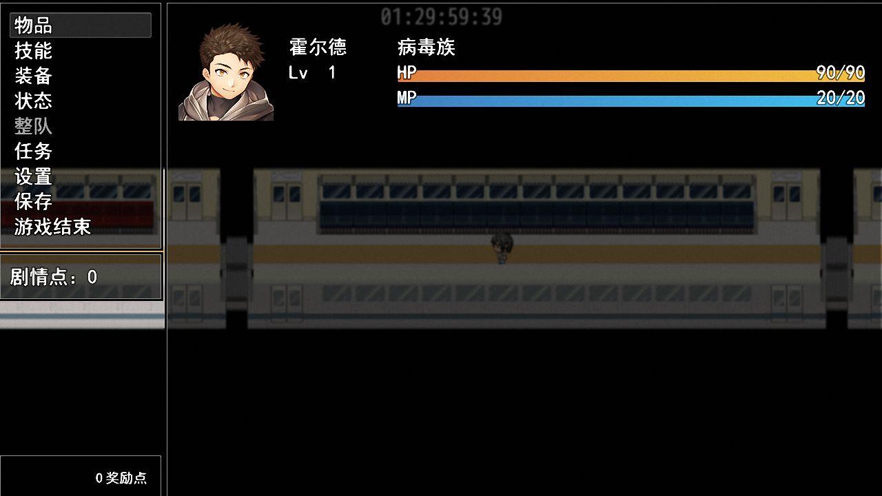 轮回再启手游 1.3最新版本截图1