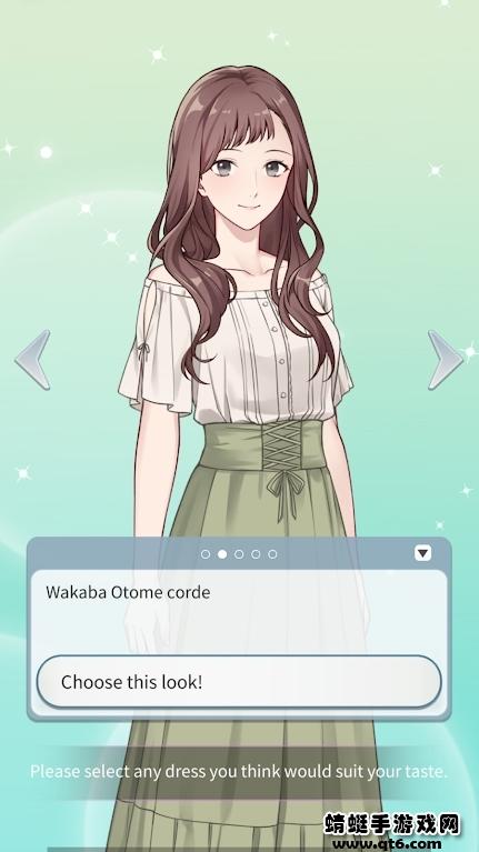 你是我的免付费版 1.1.0安卓版截图3