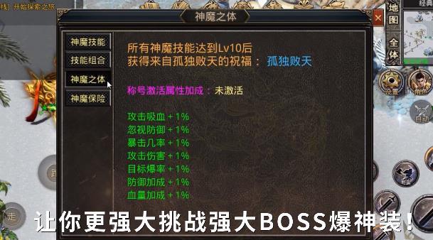 蓝天传奇安卓版 1.0.0最新版截图2