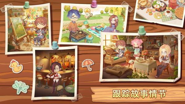 可爱公寓游戏 0.6.89安卓版截图4