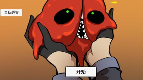 像素男友游戏 1.02中文版截图1