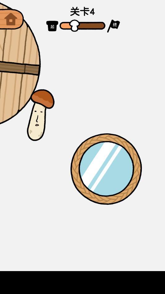 翻滚蘑菇君官方版 1.0.0安卓版截图3