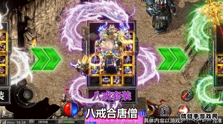 金猴攻速版黑暗光年游戏 1.0.7安卓版截图2