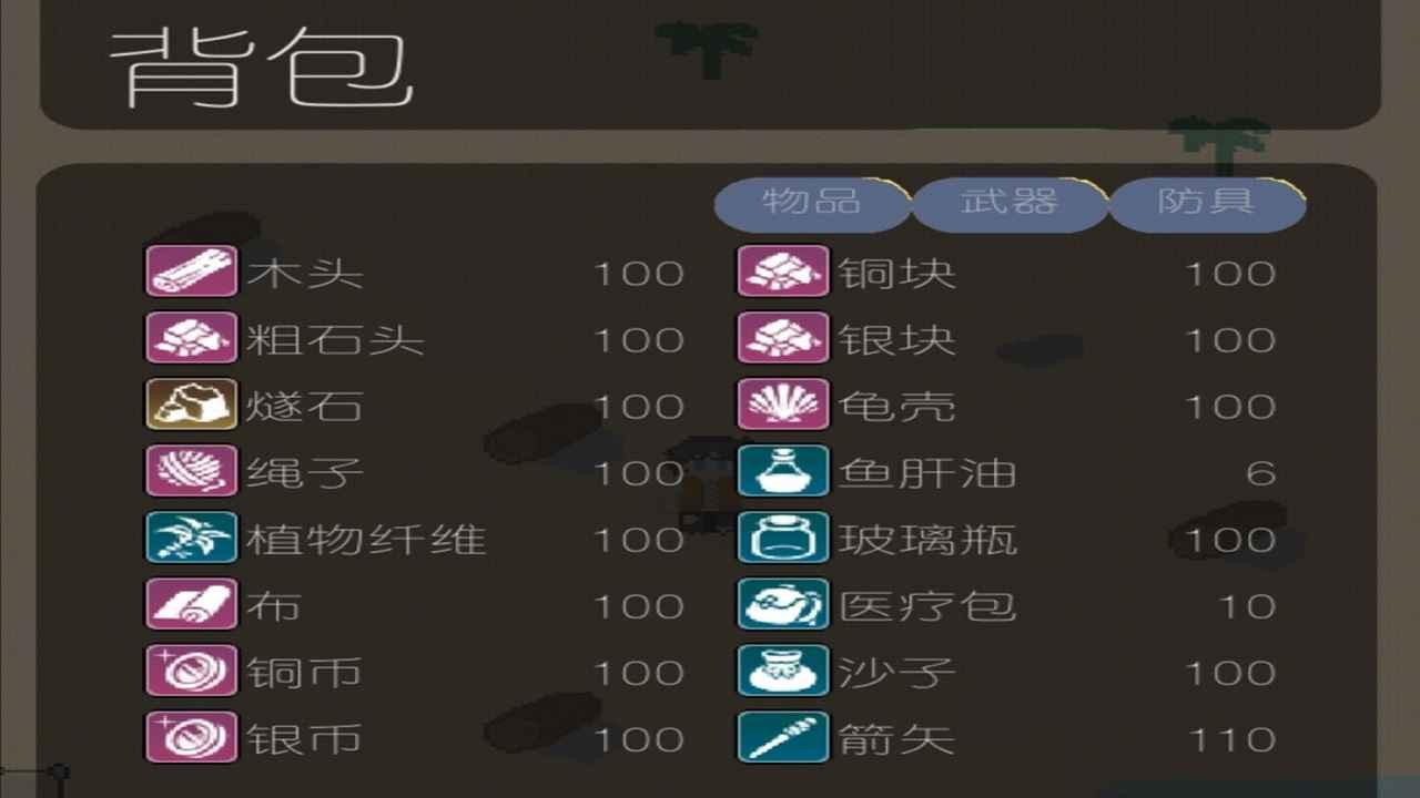 落荒手游 21.06.131401最新版截图2