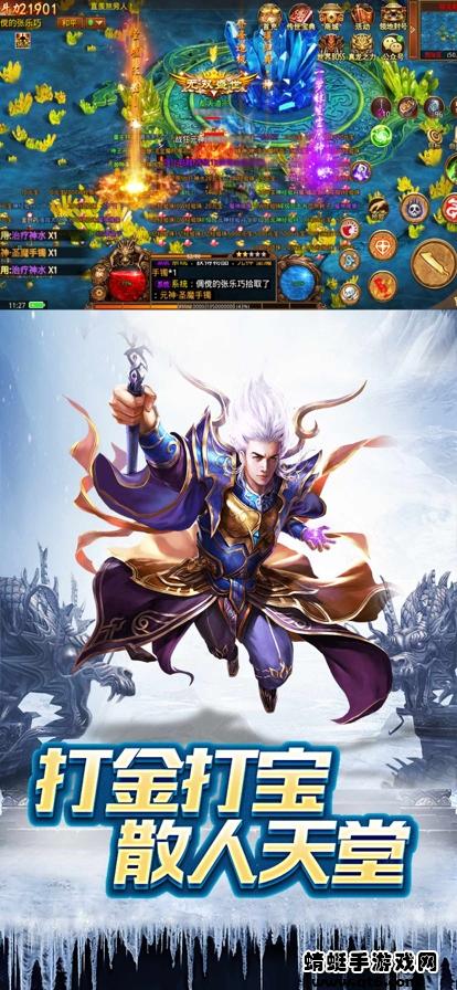 贪玩蓝月官方正版 1.1.0安卓版截图3