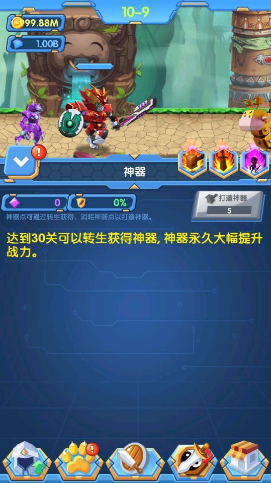 激战奇轮3烈魂爆发内购破解版 1.0破解版截图1