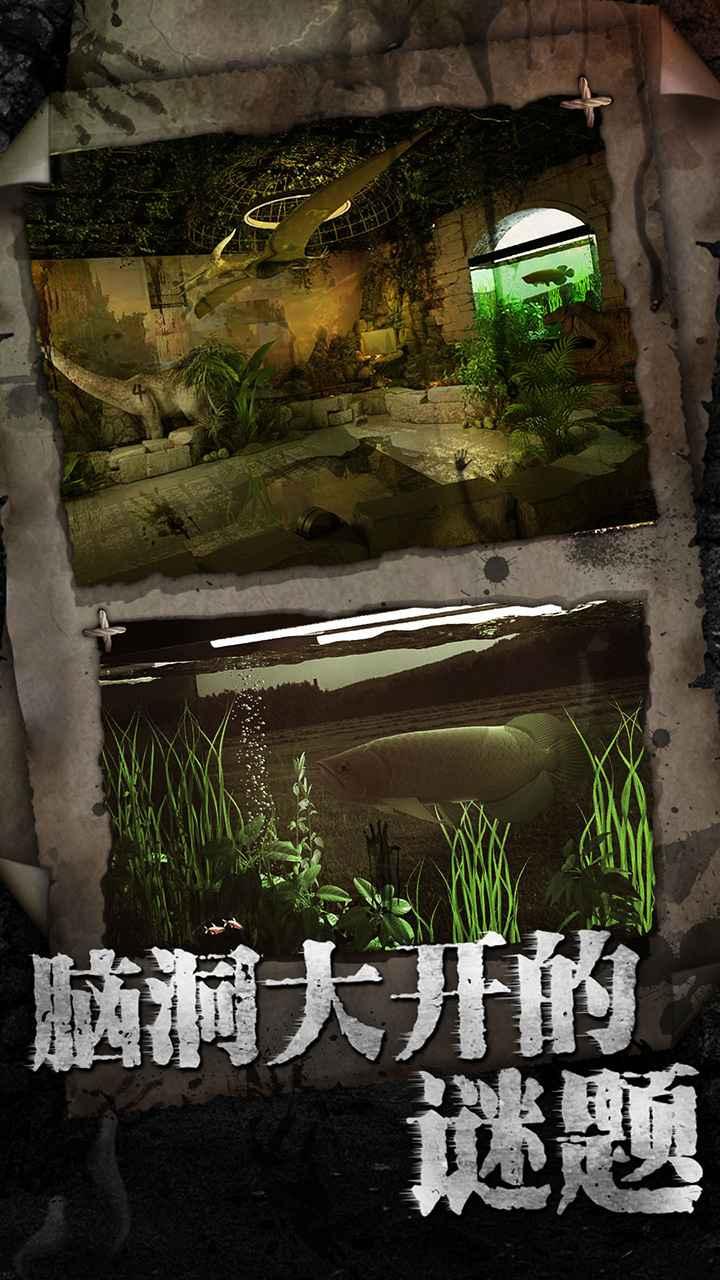 密室逃脱1极限逃脱游戏 1.0.0安卓版截图3