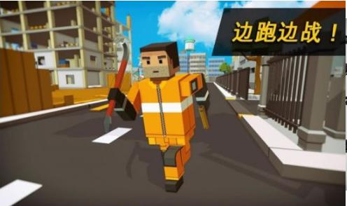 危险地带手游 1.0.2安卓版截图1