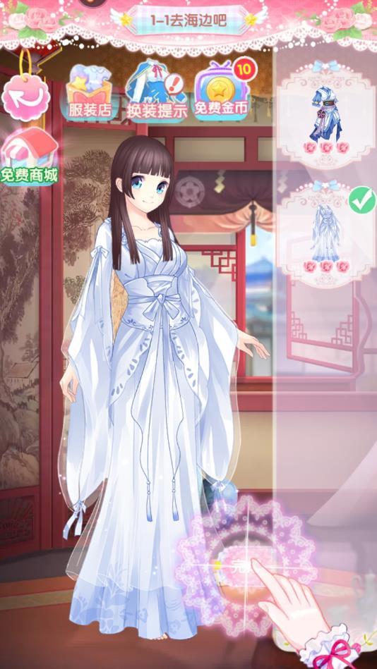 巴啦啦魔法变身3最新版本 3.0.9安卓版截图2