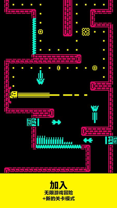 Tomb of the Mask(面具之墓无限能量版) 1.9.0免广告版截图3