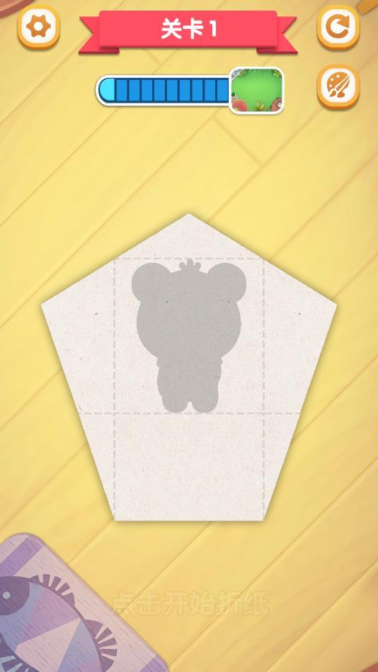 折纸我最强最新版 1.3.2安卓版截图1