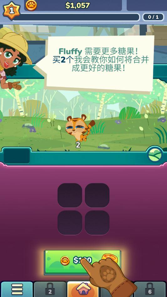 合并动物园中文最新破解版 1.10无限版截图3