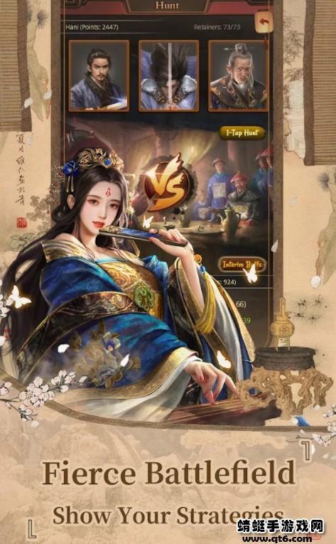 成为国王(Be The King) 3.5.11011520安卓版截图3