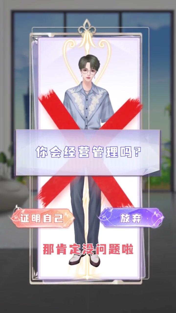 我的灵宠是只猫官方版 1.2安卓版截图2