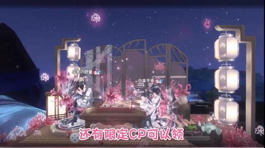 炫舞青春官方版 2.12.1852安卓版截图2