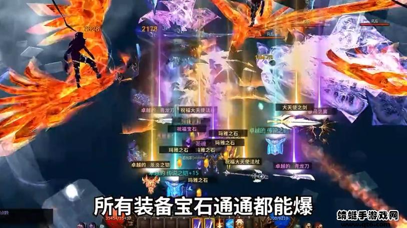 奇迹mu游戏 1.2.299安卓版截图4