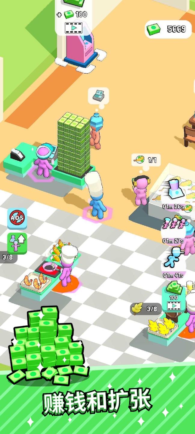 厨师大亨游戏手机版 2.3.1安卓版截图2