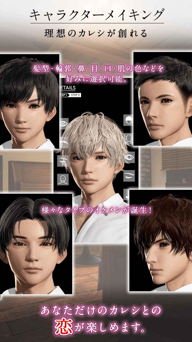 vr男友最新版 1.2.1安卓版截图1