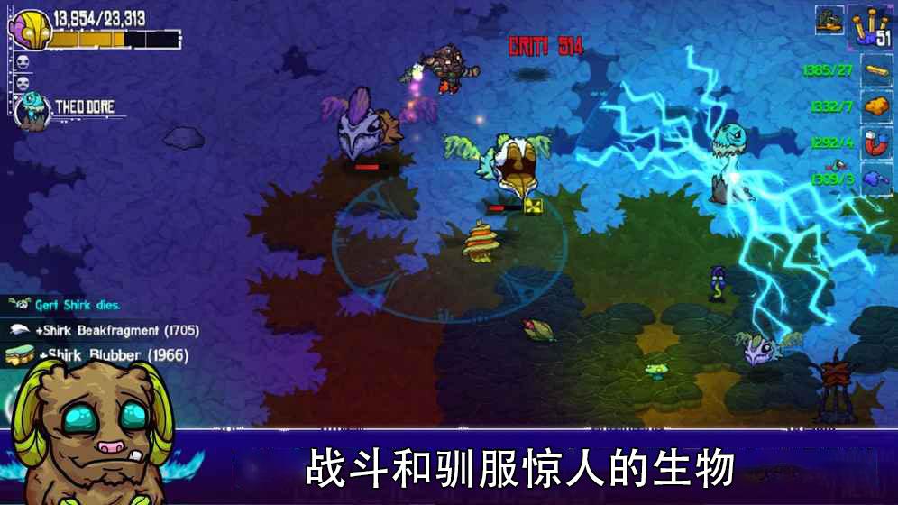 Crashlands(崩溃大陆破解版内置修改器2021最新版) 100.0.93最新版截图1