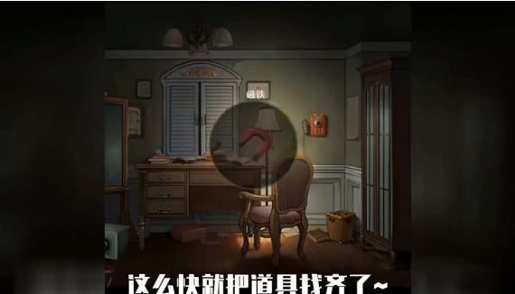 惊魂奶奶安卓版 1.0.2. twjdxtt官方版截图2