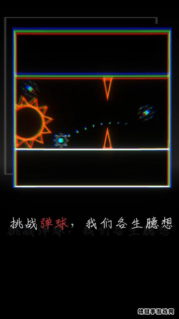 我的至暗时刻游戏 1.0手机版截图4
