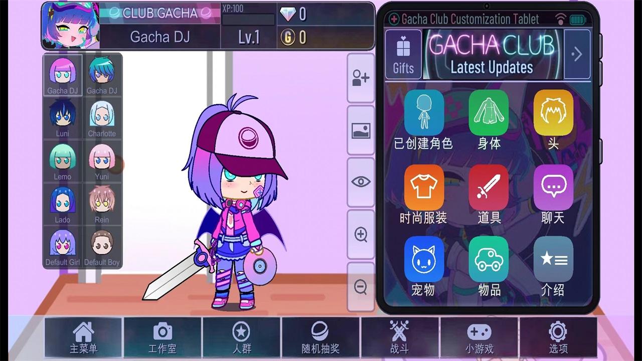 加查艺术手游 1.0.7安卓版截图4