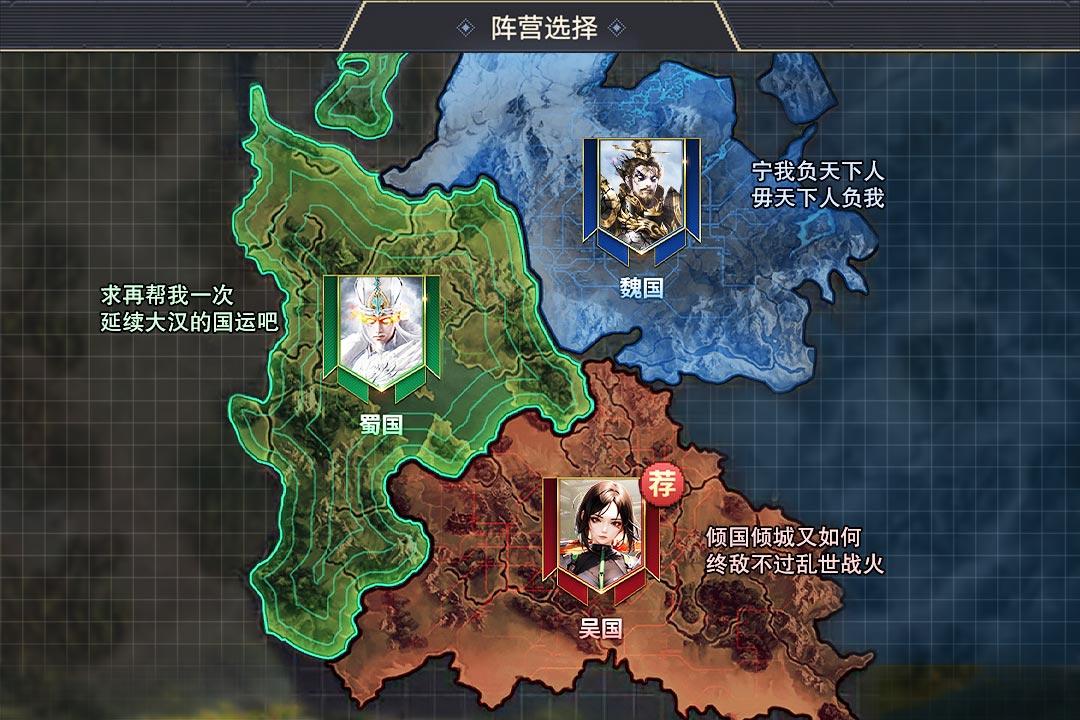 城防乱斗 1.2.0安卓版截图3