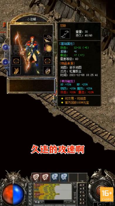 铭文小极品 1.0安卓版截图1