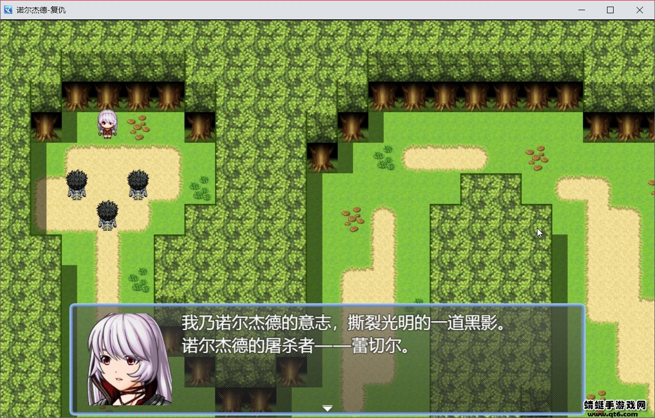 诺尔杰德手游 1.8.8最新版本截图4