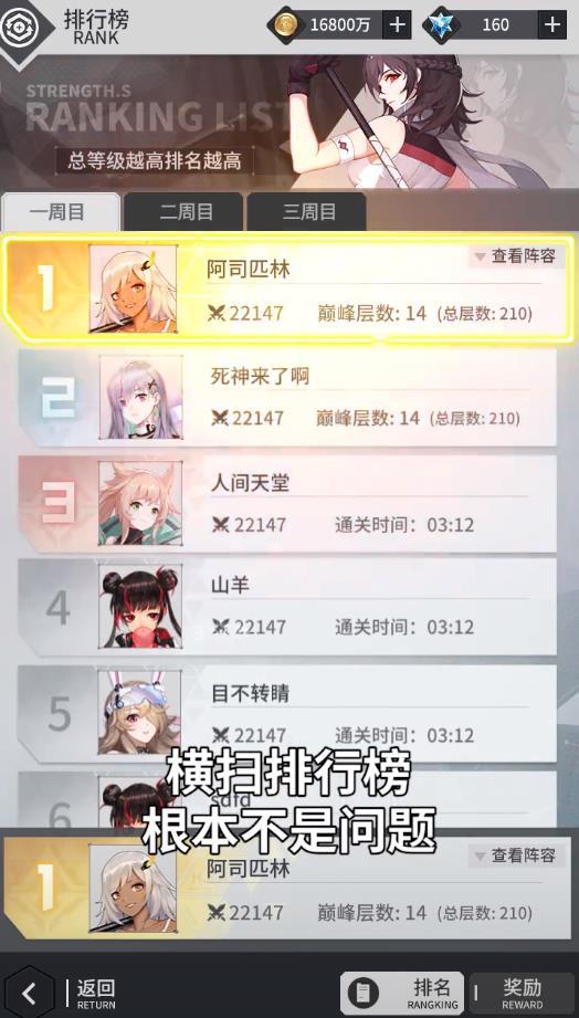 永远的蔚蓝星球安卓版 1.0.0最新版截图3