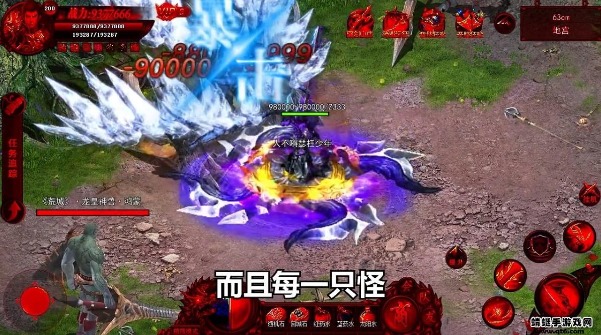 西游单职业黑暗光年 1.0.7安卓版截图4