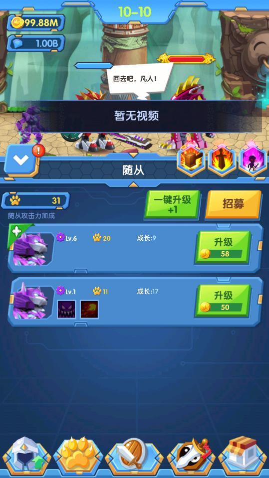激战奇轮3烈魂爆发内购破解版 1.0破解版截图2