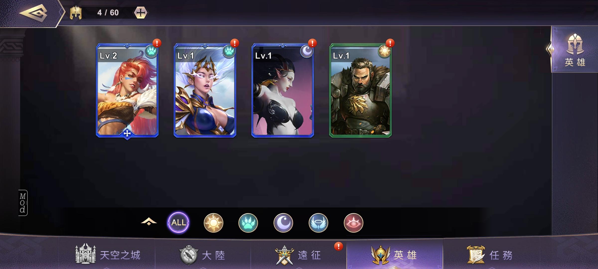 圣光与荣耀内置作弊菜单版 2.1.2中文版截图1
