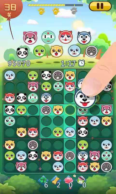 迷宠数独手游 0.1安卓版截图2