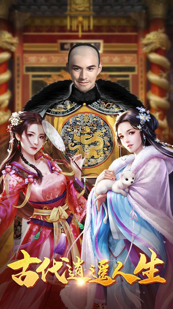 文状元手游 1.0.2安卓版截图4