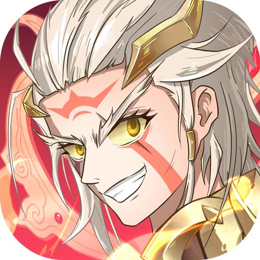 放置荣耀官方版 1.0最新版