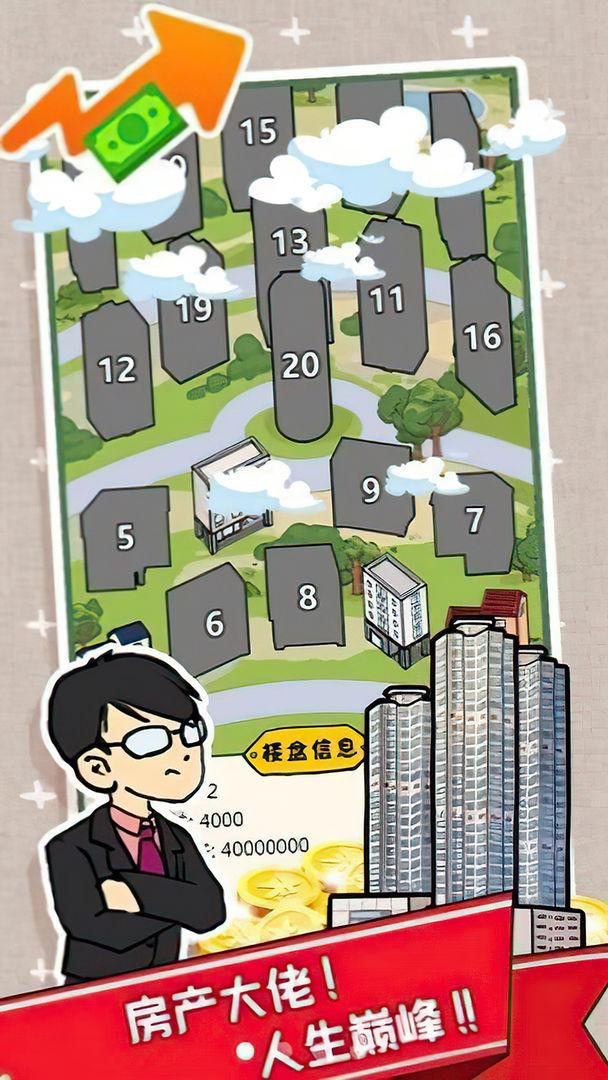 西红柿首负 1.0.0安卓版截图1