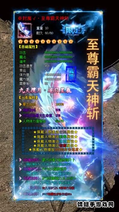 热血千刀斩游戏 1.0.0安卓版截图3