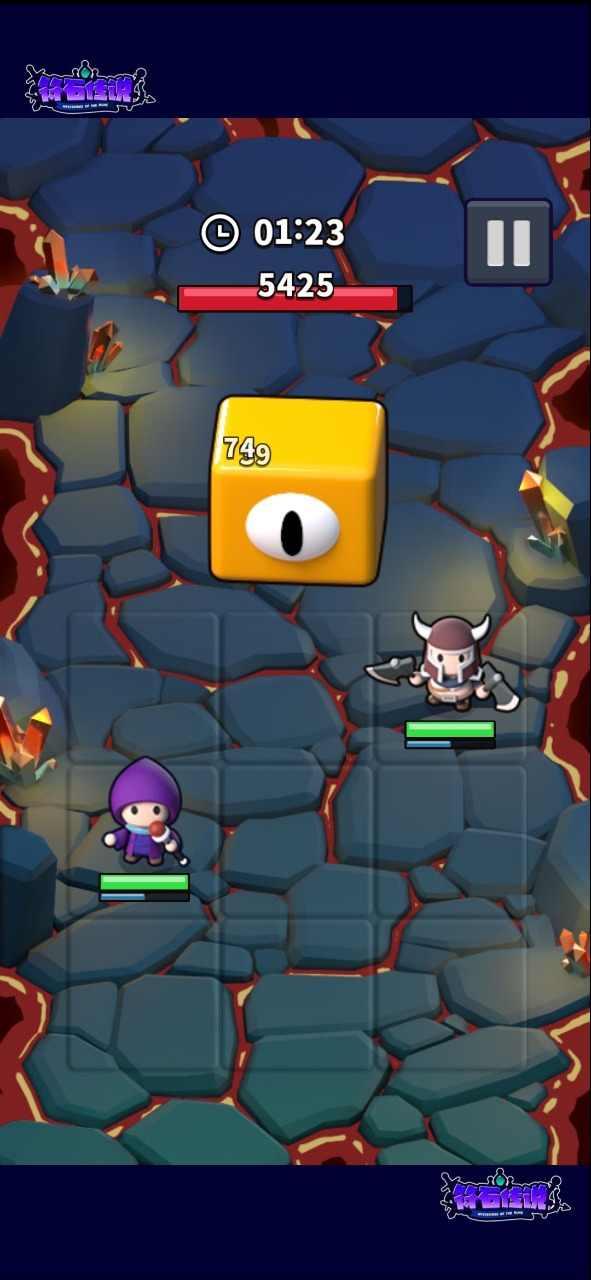 符石传说官方版 1.13安卓版截图2