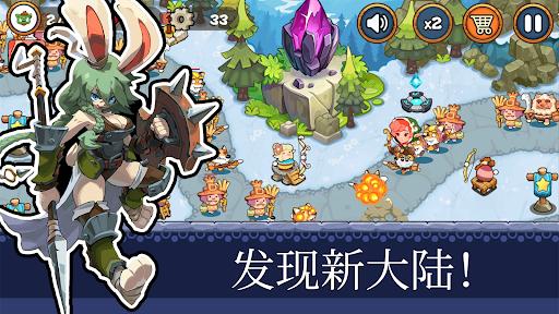 塔防王国重生(Tower Defense: Kingdom Reborn) 1.2.9安卓版截图3
