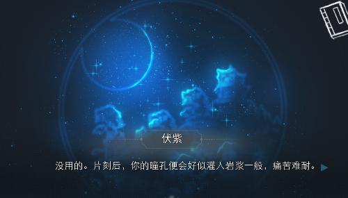 依依手游 0.1安卓版截图2