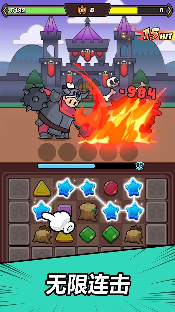 赛赛军团最新版(Knights Combo) 1.0.0安卓版截图2