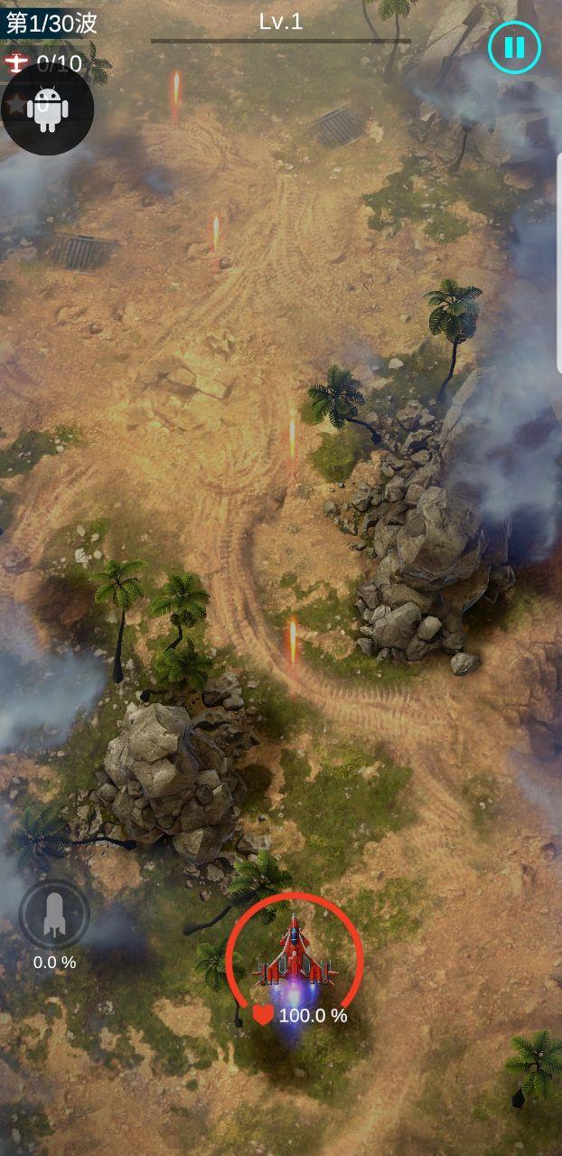 无双战机内置菜单 1.6.63中文版截图2