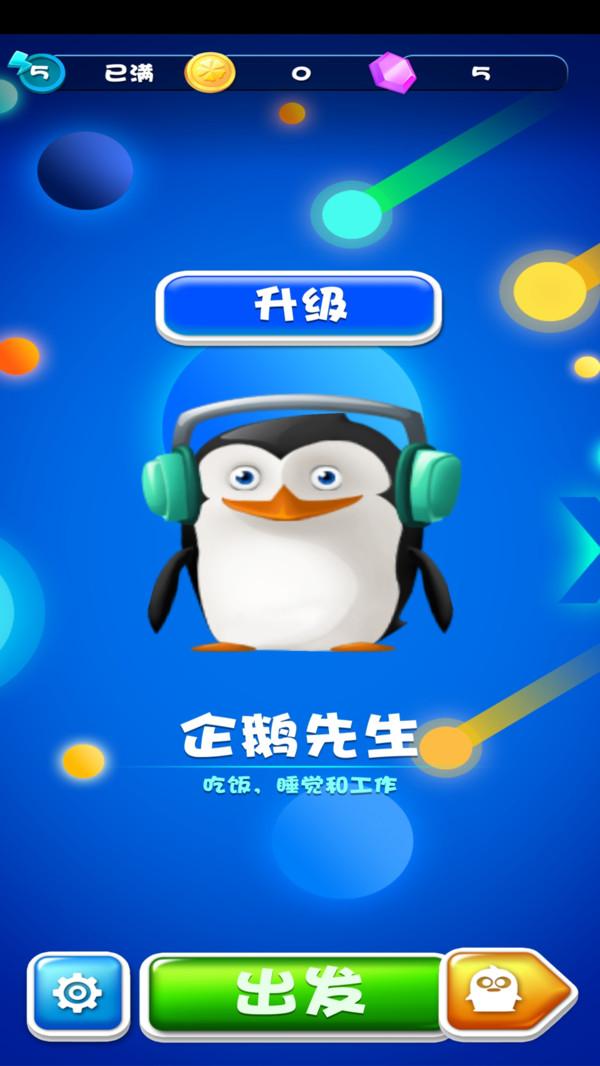 有趣的钻工官方版 2.0安卓版截图2