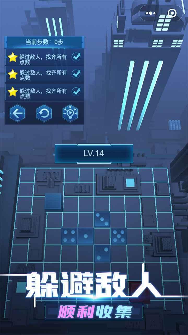 迷失的骰子手游 1.0 安卓版截图3
