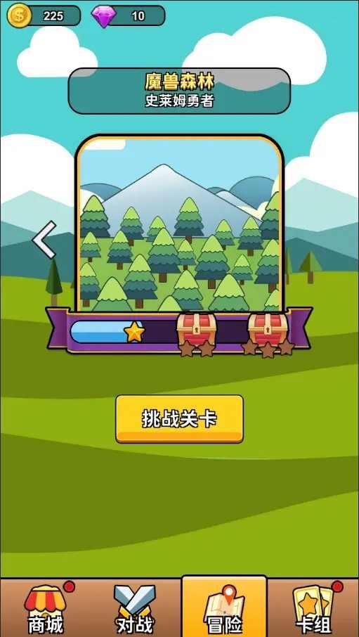 代号史莱姆最新版 0.2.4手机版截图3