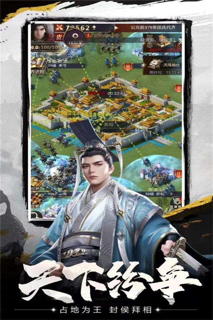 武布天下2025最新版 1.0.1安卓版截图3