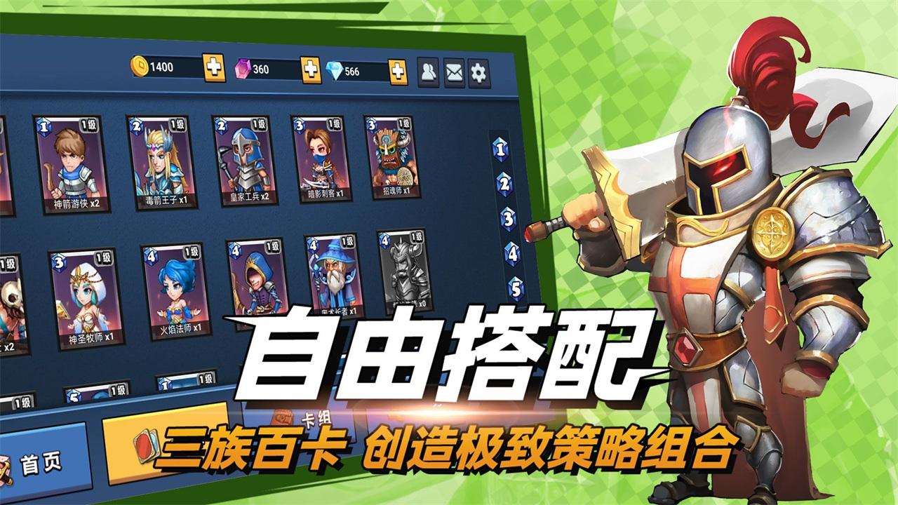 决战幻境手游 1.9安卓版截图3