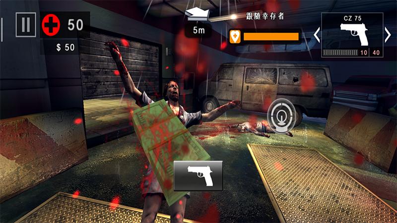 死亡扳机2破解版无限金币最新 2.0.2最新版截图2