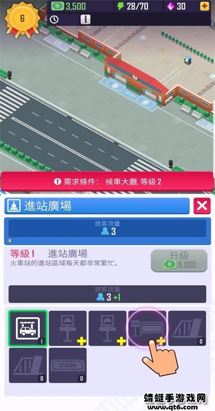 闲置铁路大亨中文版安卓 1.560.5086手机版截图3